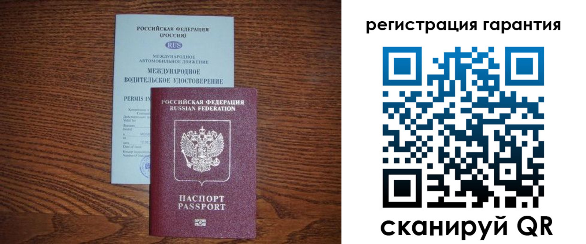 прописка в квартире в Омской области