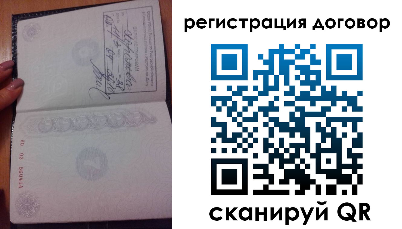 форма 3 в Омской области